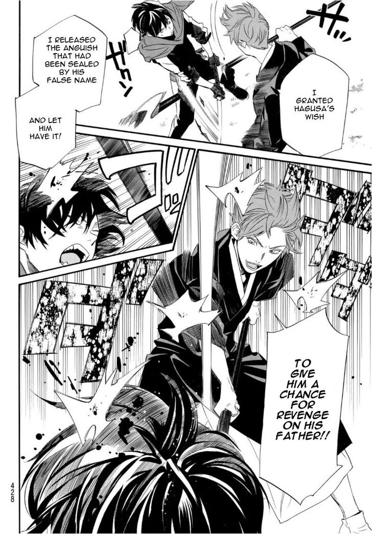 Read Noragami Manga Online