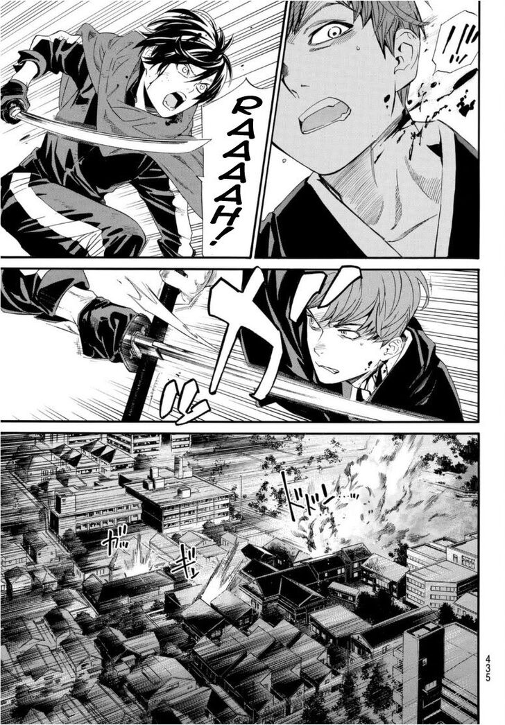 Read Noragami Manga Online