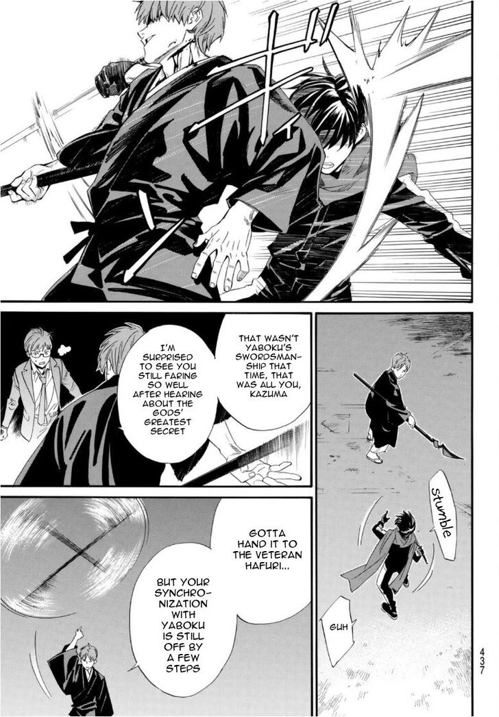 Read Noragami Manga Online