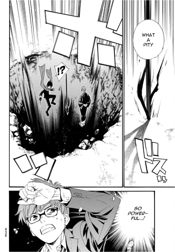 Read Noragami Manga Online