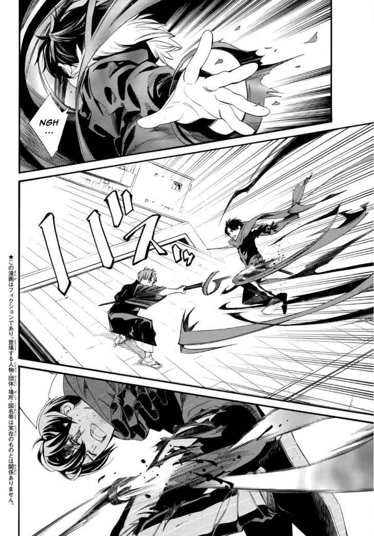 Read Noragami Manga Online