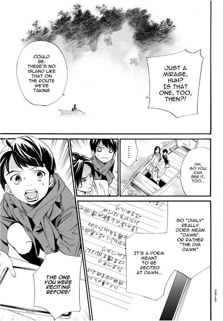 Read Noragami Manga Online