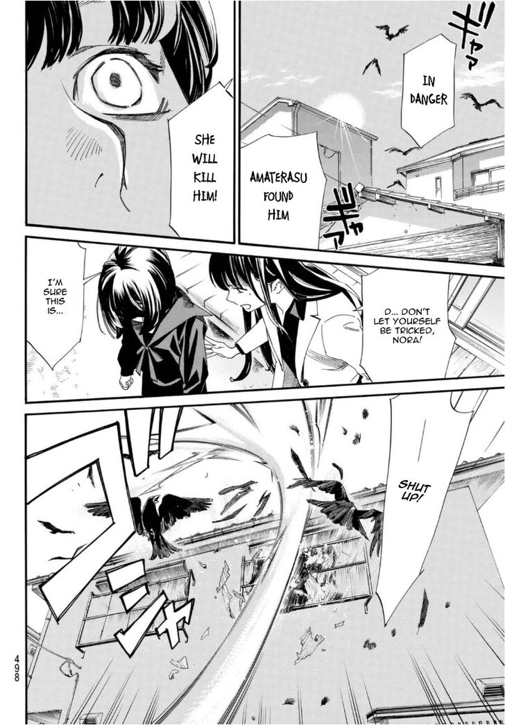 Read Noragami Manga Online