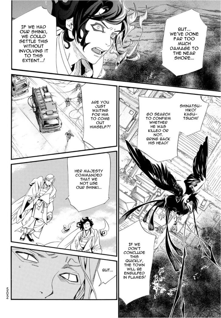 Read Noragami Manga Online