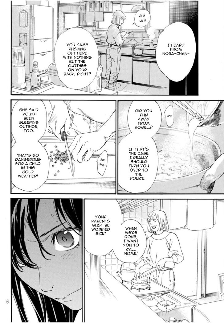 Read Noragami Manga Online