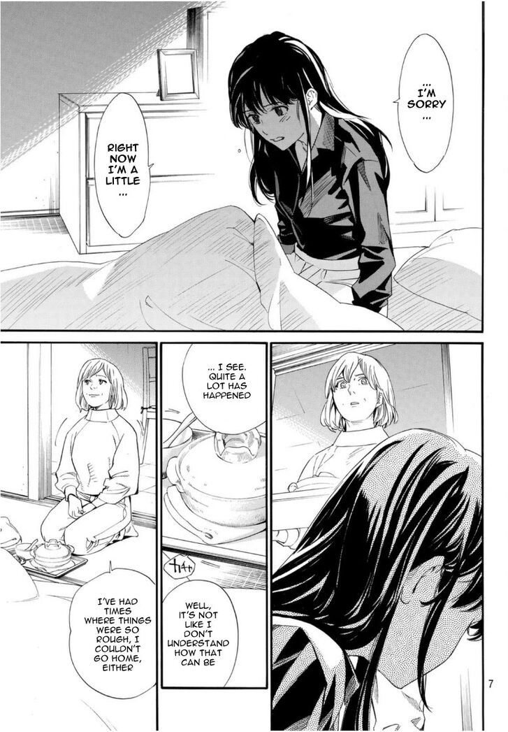 Read Noragami Manga Online
