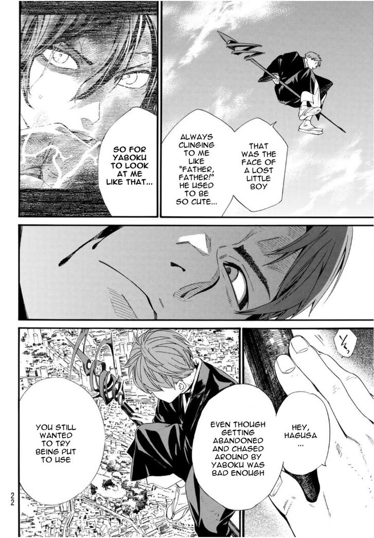 Read Noragami Manga Online