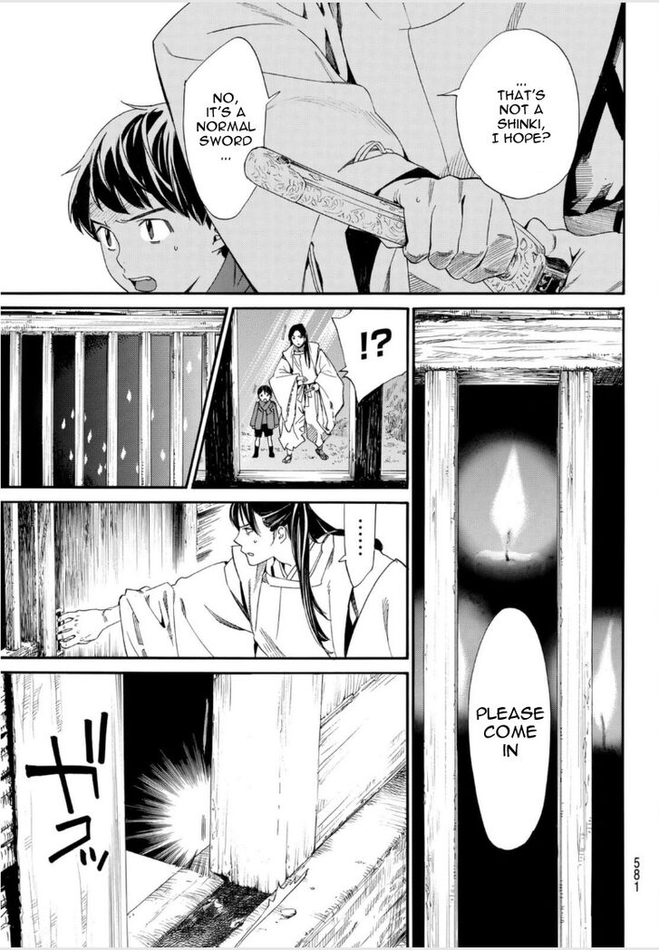 Read Noragami Manga Online