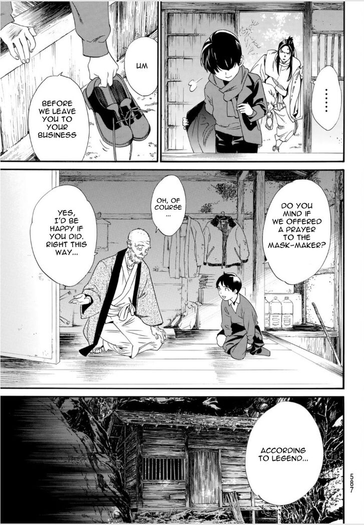 Read Noragami Manga Online
