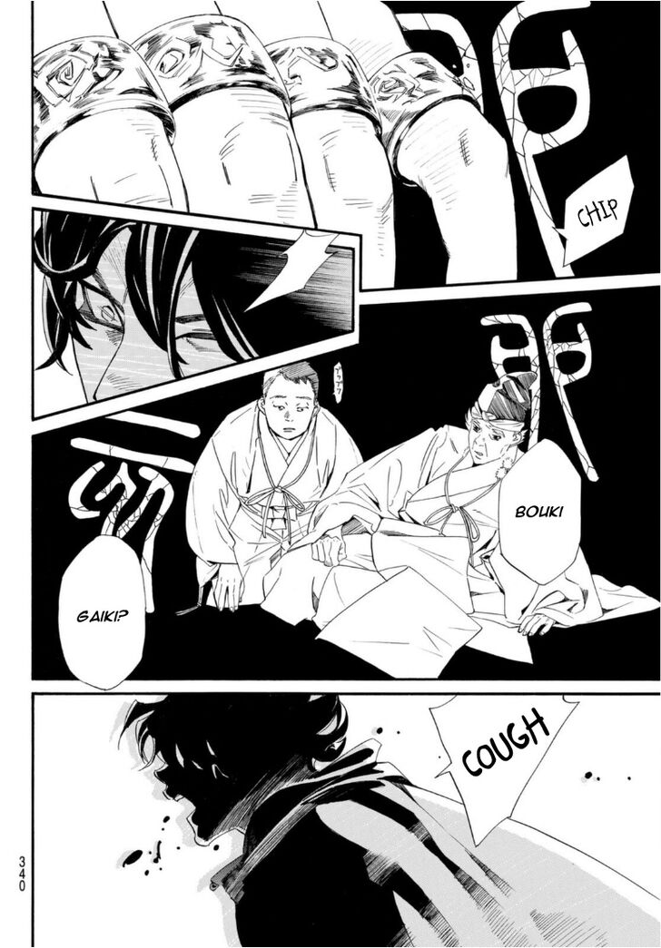 Read Noragami Manga Online