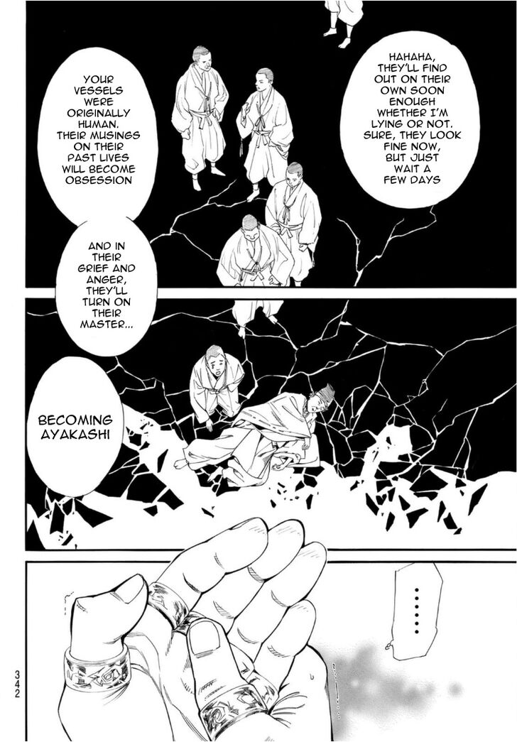 Read Noragami Manga Online
