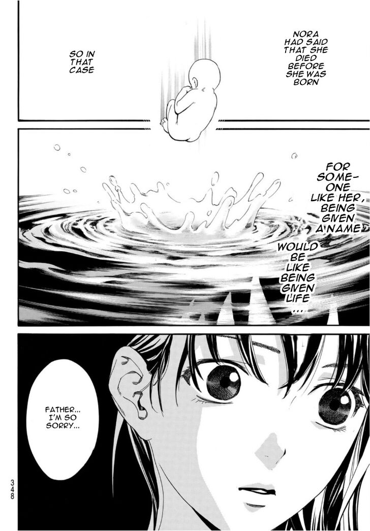 Read Noragami Manga Online