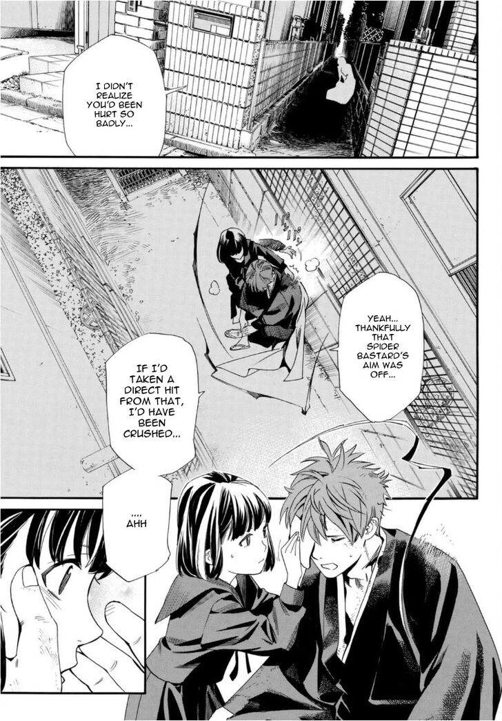 Read Noragami Manga Online