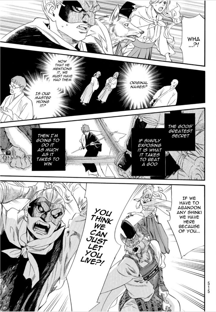 Read Noragami Manga Online