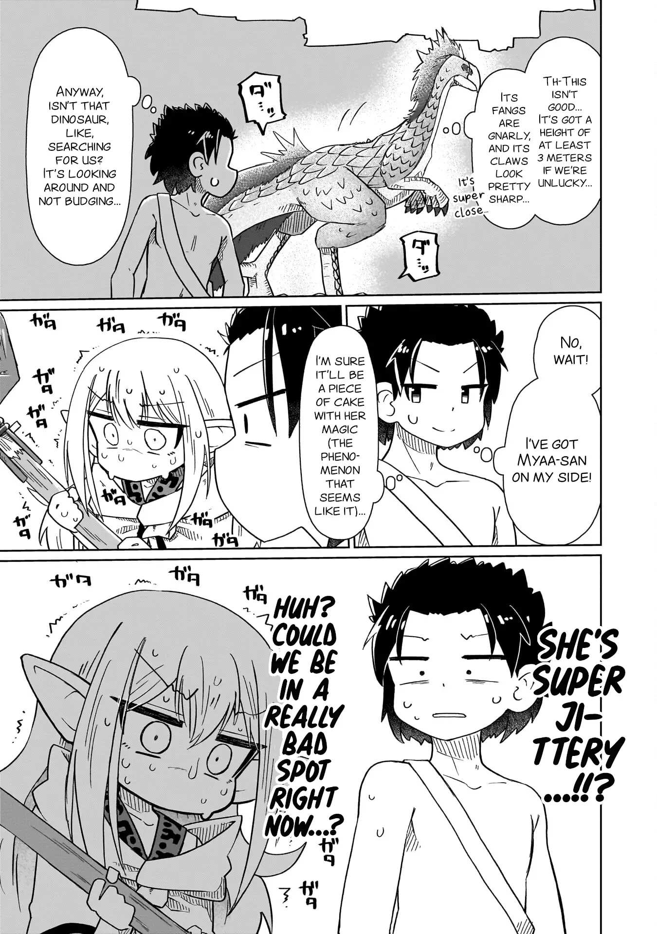 Read Nothing Can be Understood Manga Online