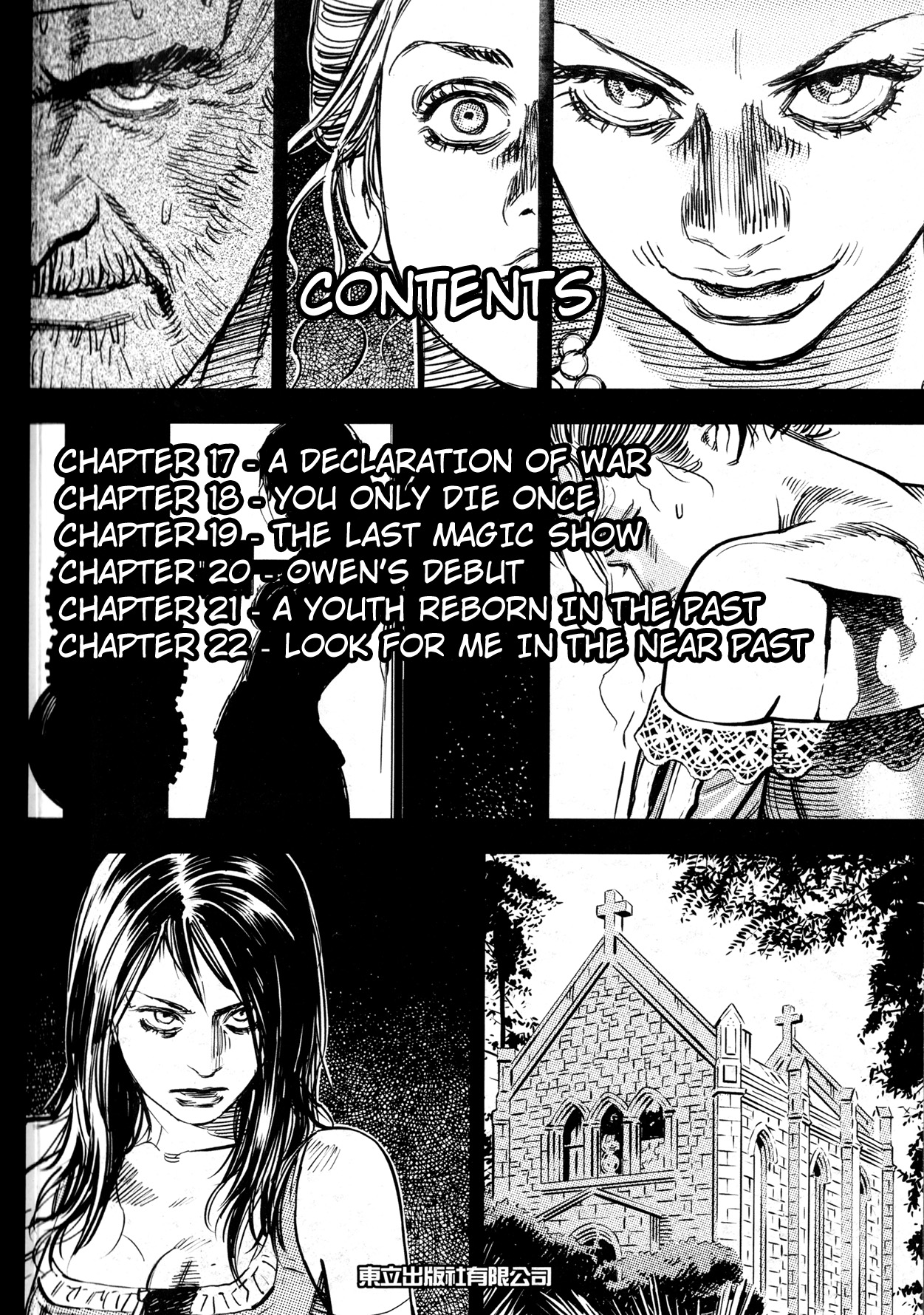 Read Oldman Manga Online