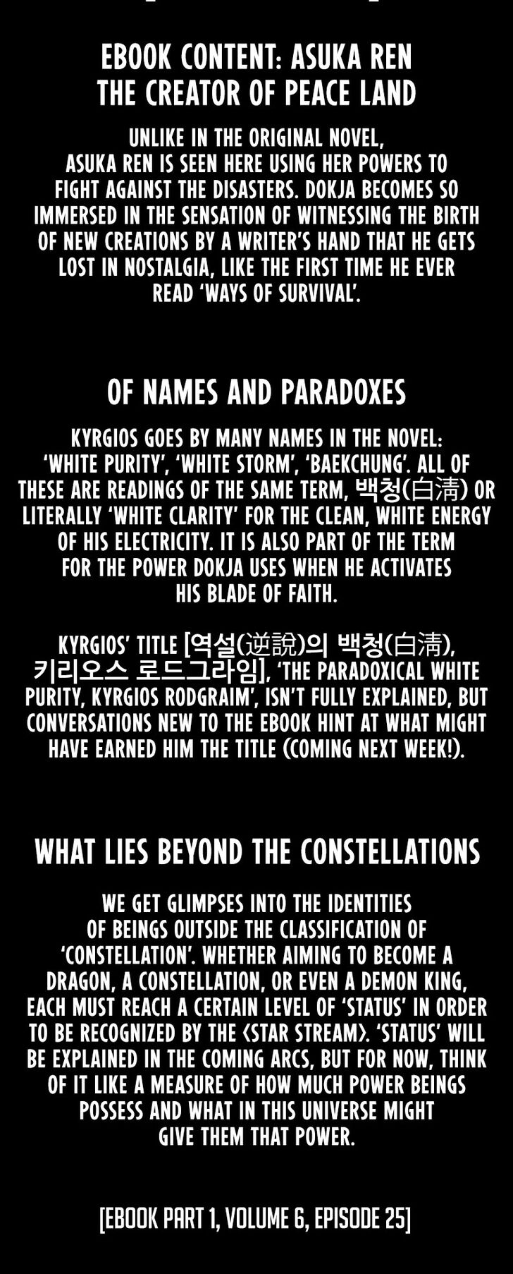 Read Omniscient Reader's Viewpoint Manga Online