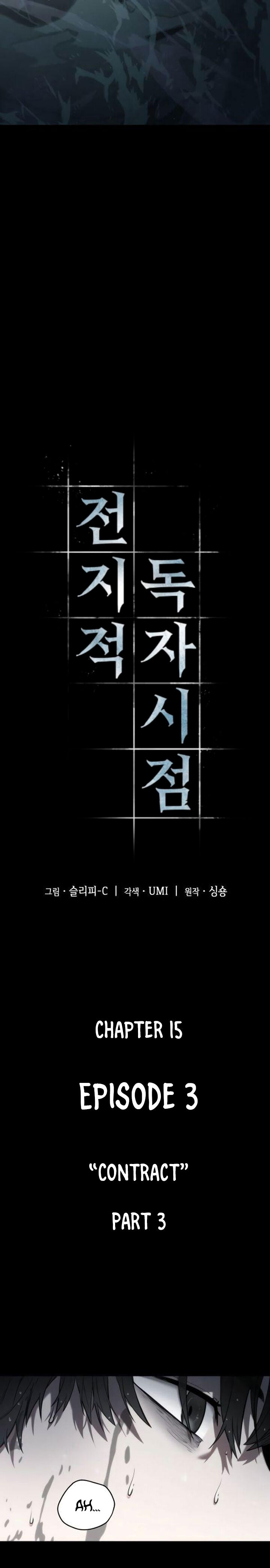 Read Omniscient Reader's Viewpoint Manga Online