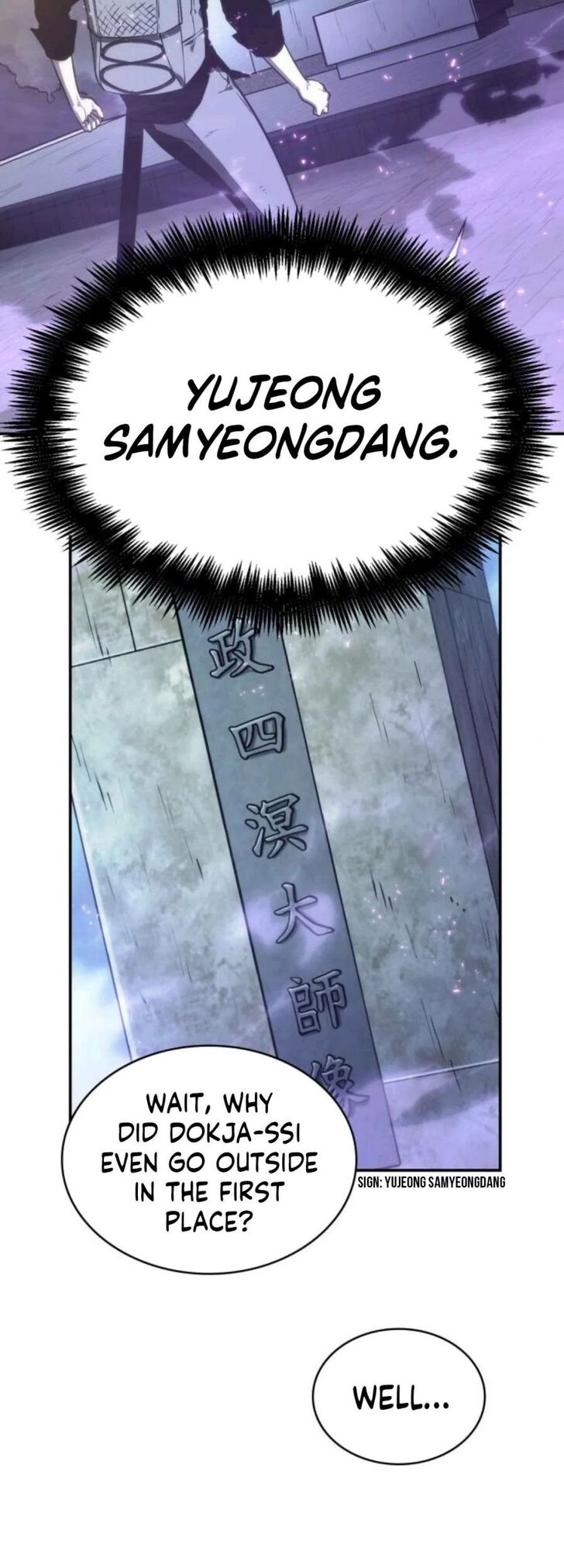 Read Omniscient Reader's Viewpoint Manga Online