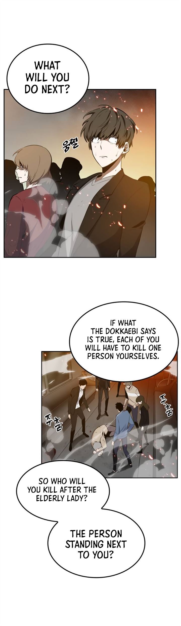 Read Omniscient Reader's Viewpoint Manga Online
