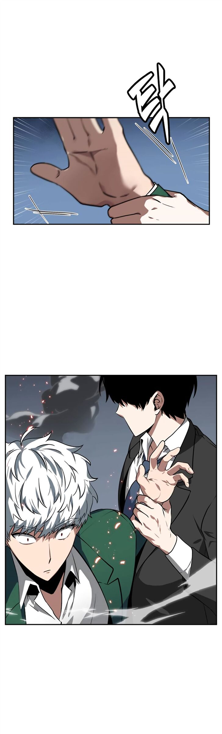 Read Omniscient Reader's Viewpoint Manga Online