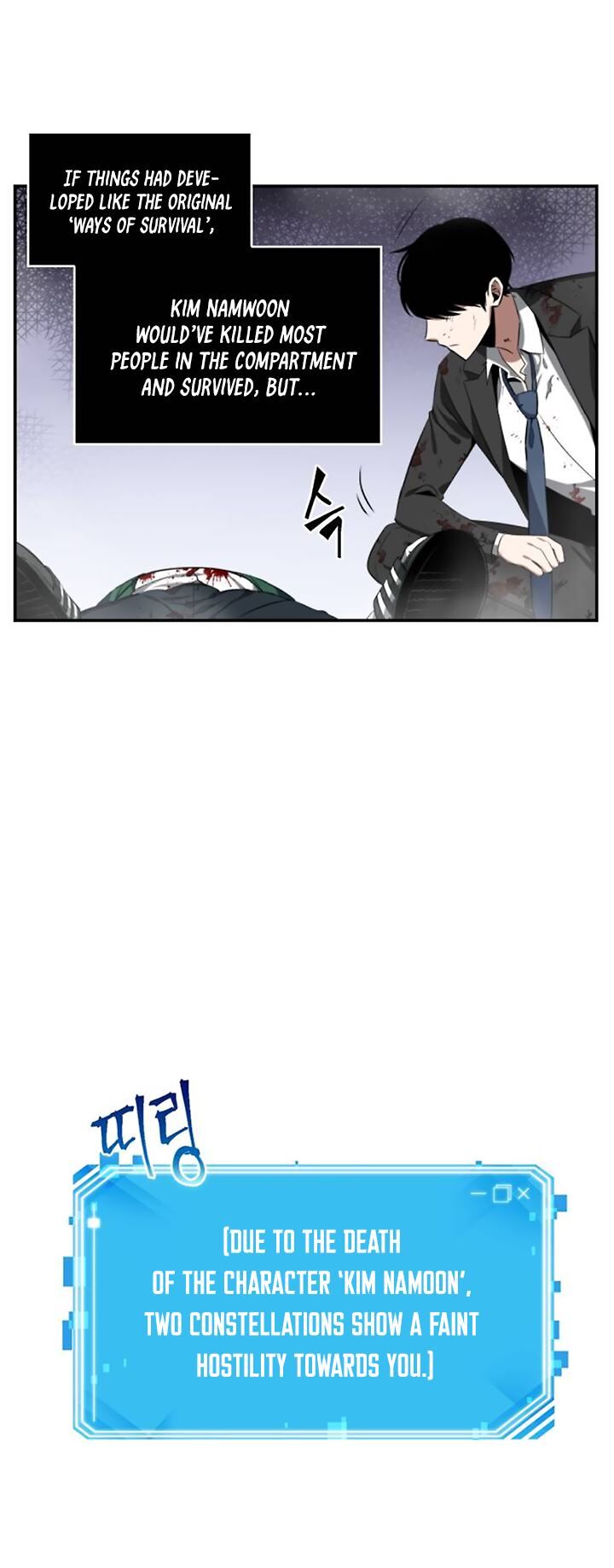Read Omniscient Reader's Viewpoint Manga Online