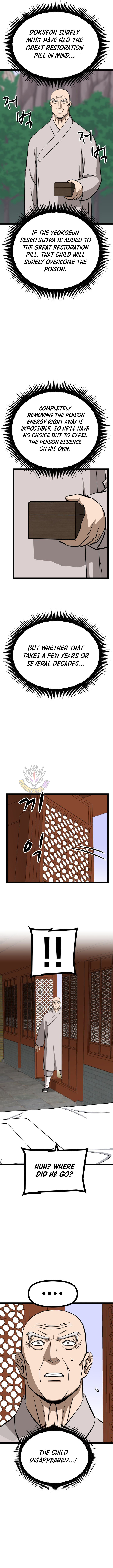 Read One Step Divine Fist Manga Online
