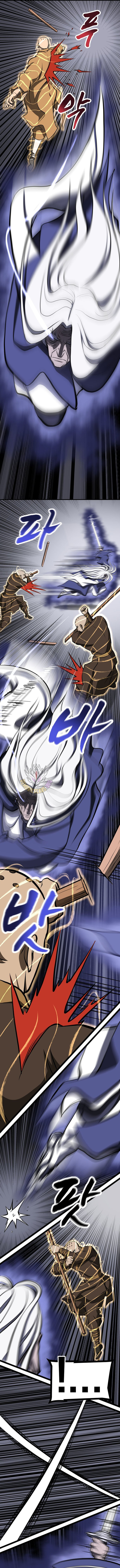 Read One Step Divine Fist Manga Online