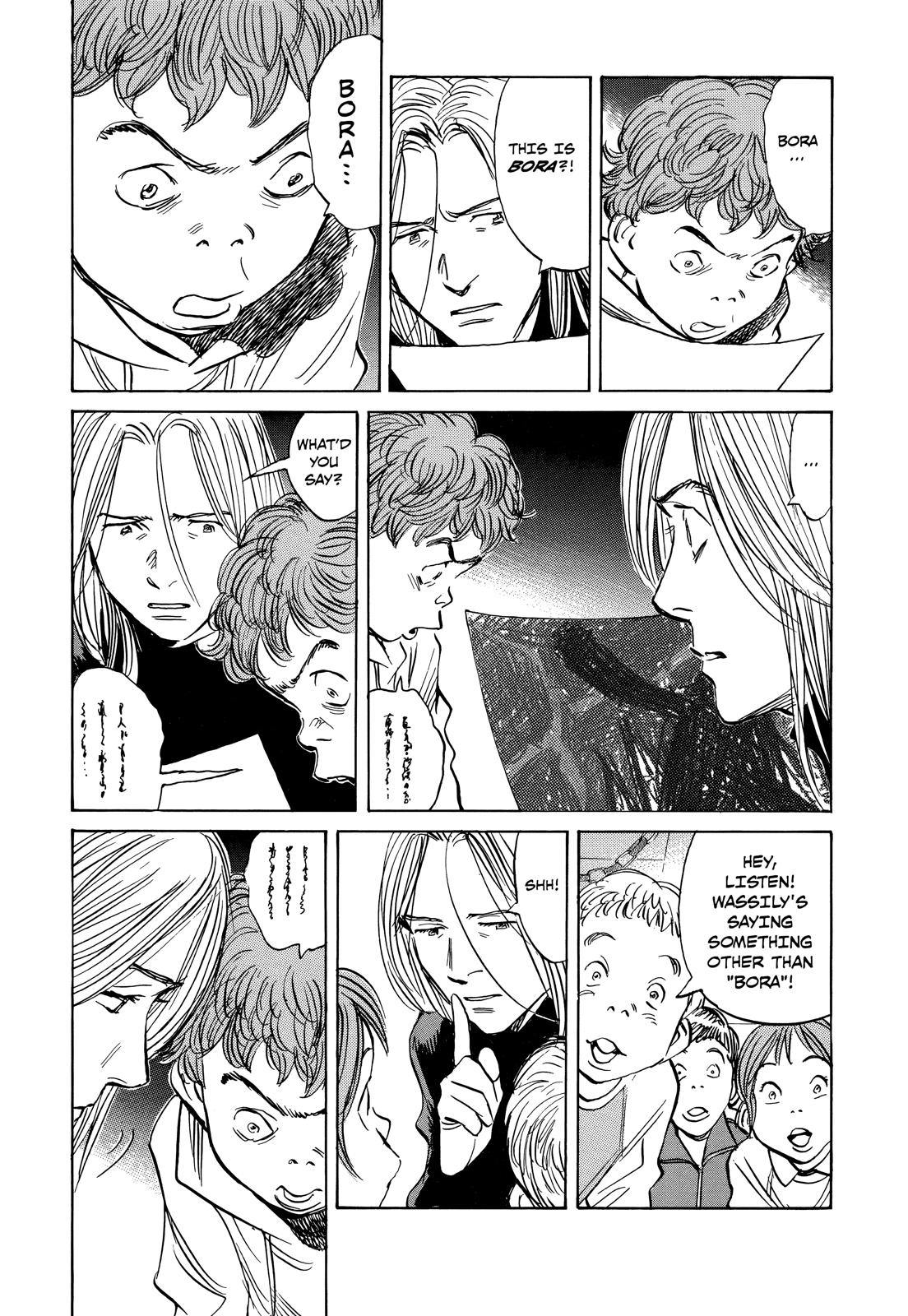 Read Pluto_ Urasawa x Tezuka Manga Online