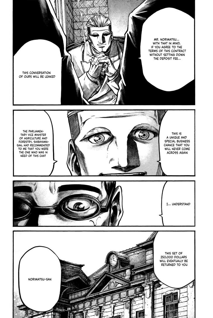 Read Rainbow Manga Online