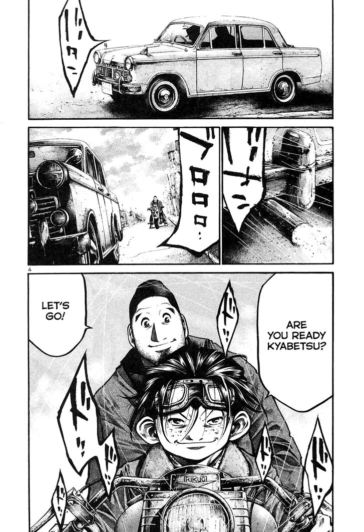 Read Rainbow Manga Online