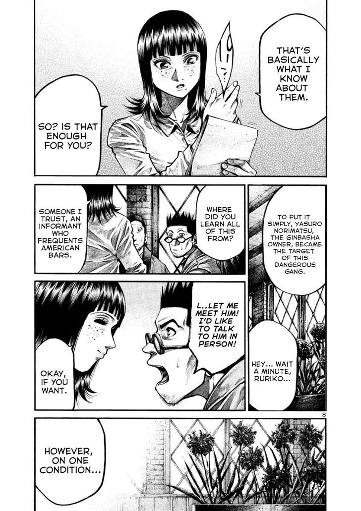 Read Rainbow Manga Online