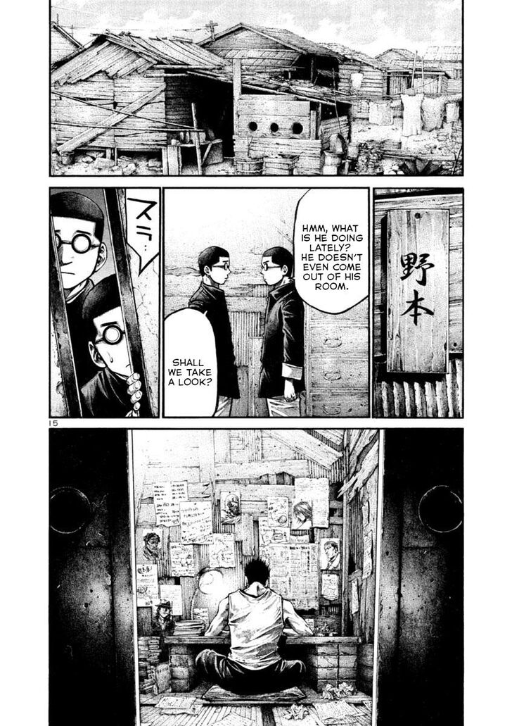 Read Rainbow Manga Online