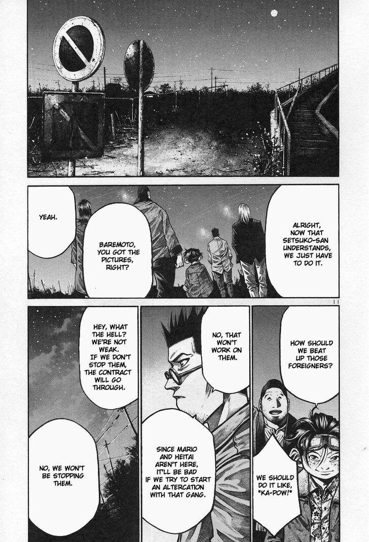 Read Rainbow Manga Online