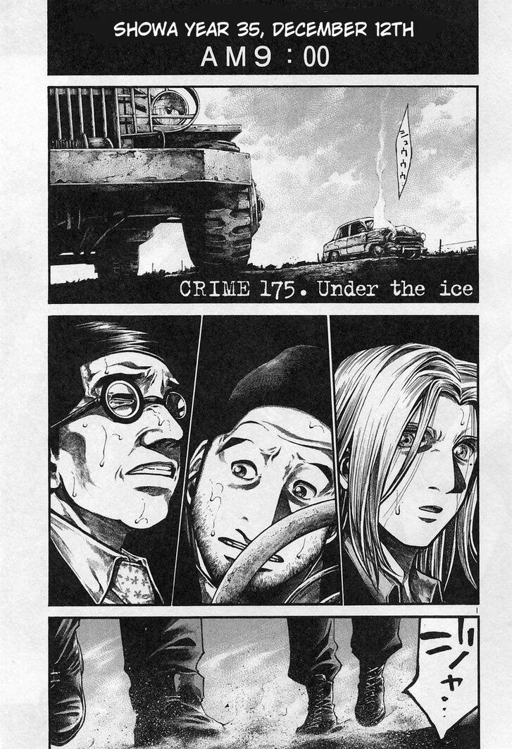 Read Rainbow Manga Online
