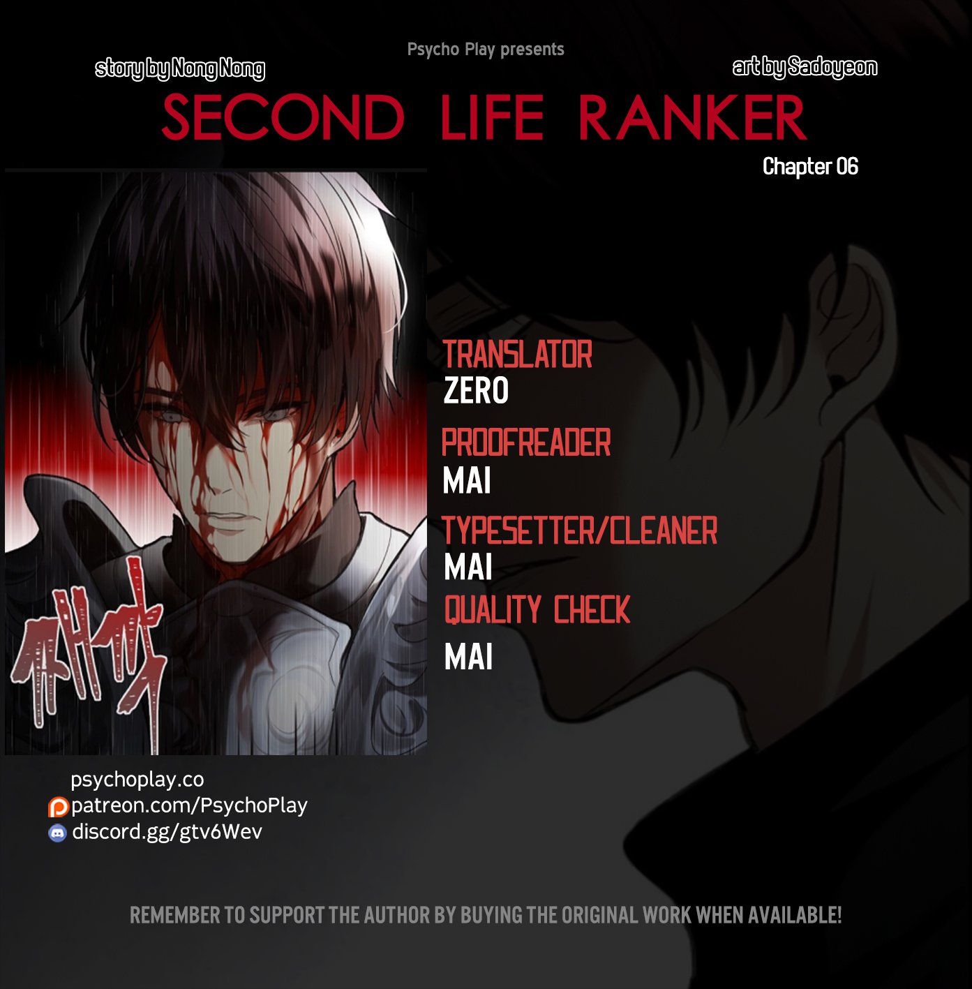 Read Ranker Who Lives A Second Time Manga Online