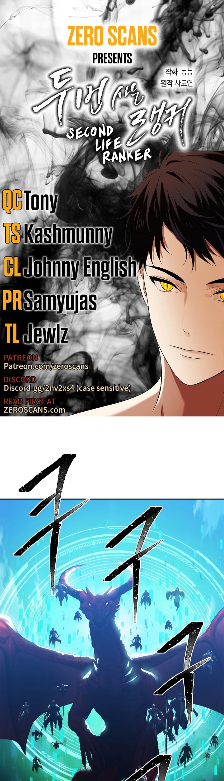 Read Ranker Who Lives A Second Time Manga Online