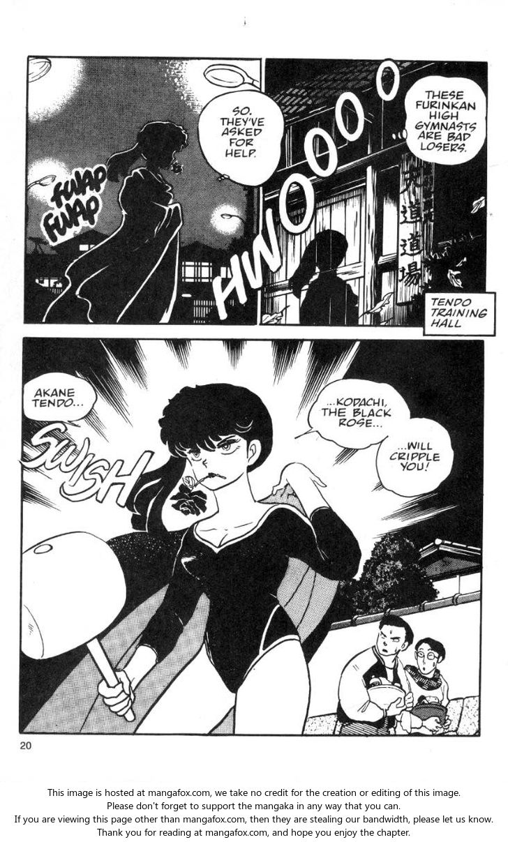 Read Ranma 12 Manga Online
