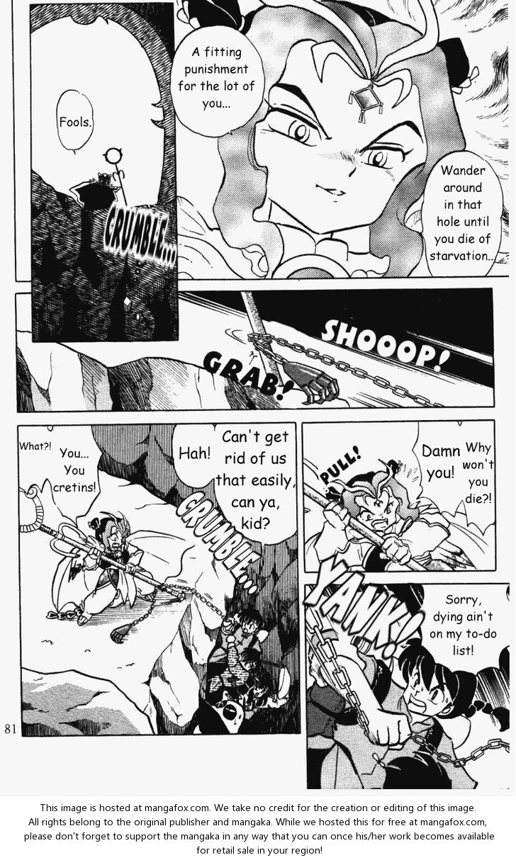 Read Ranma 12 Manga Online