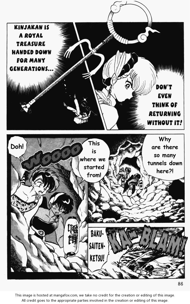 Read Ranma 12 Manga Online