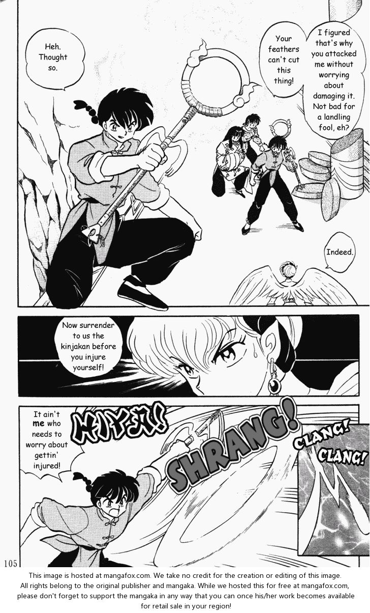 Read Ranma 12 Manga Online