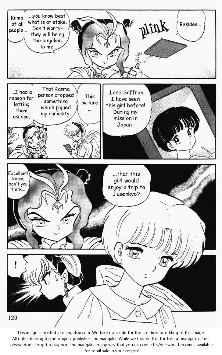 Read Ranma 12 Manga Online