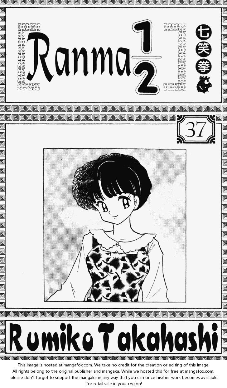 Read Ranma 12 Manga Online