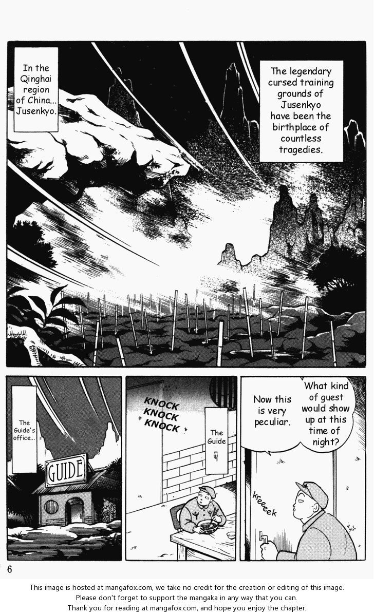 Read Ranma 12 Manga Online