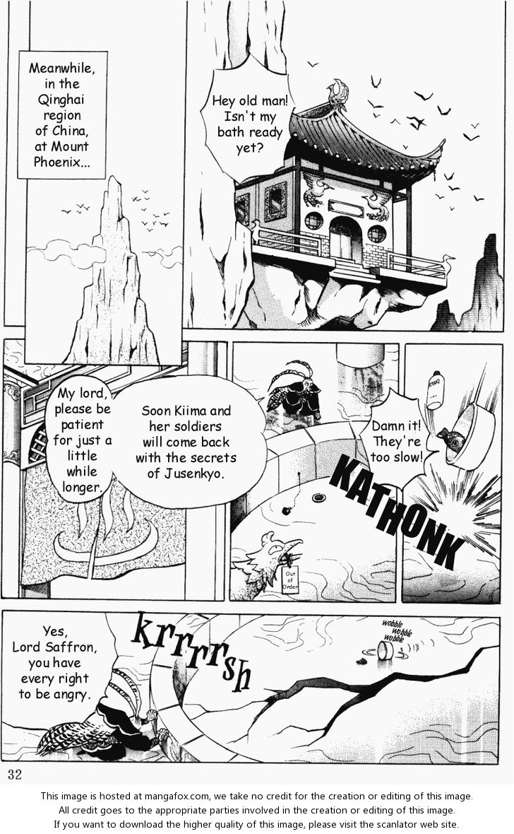 Read Ranma 12 Manga Online