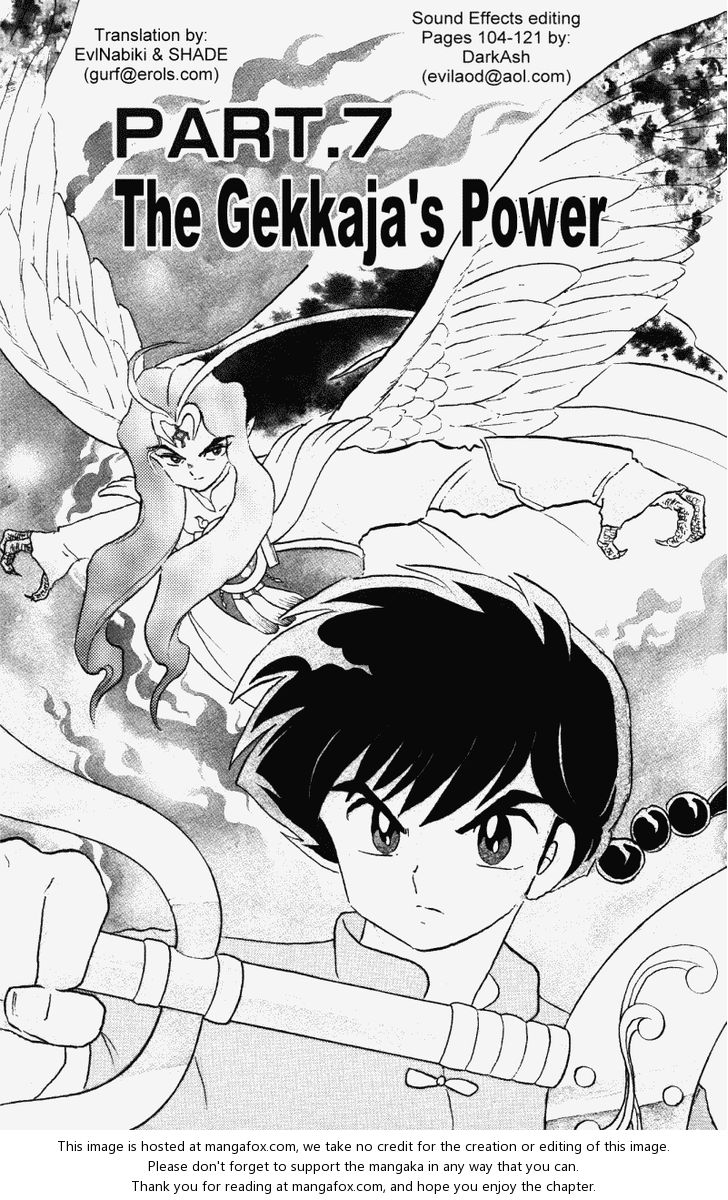 Read Ranma 12 Manga Online