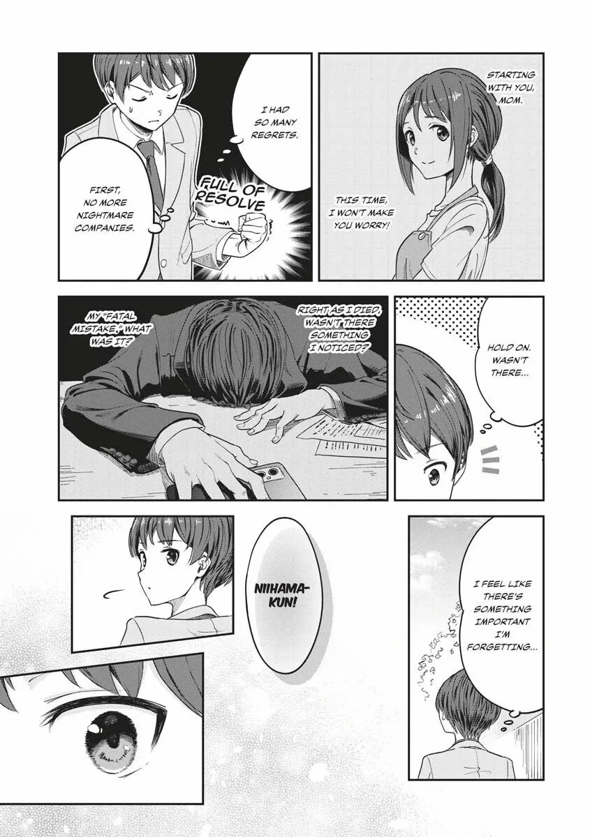 Read Re Life with an Angelic Girl Manga Online