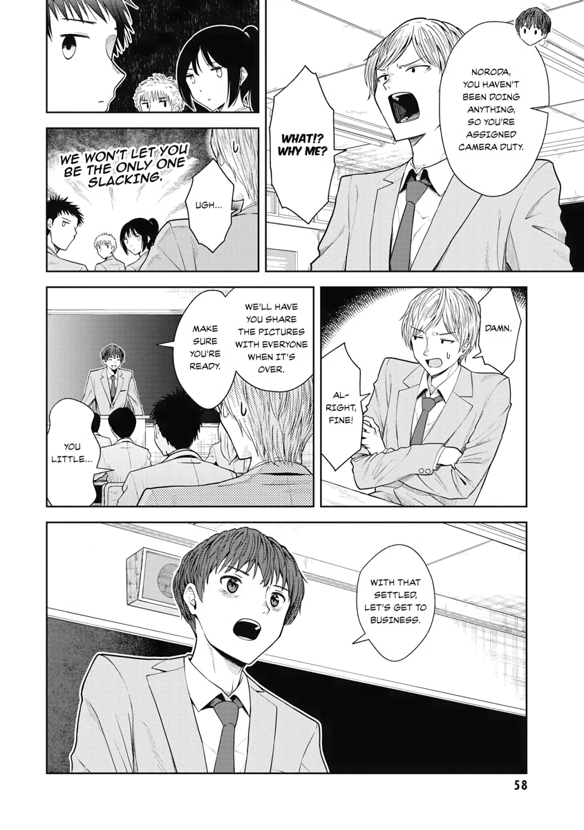 Read Re Life with an Angelic Girl Manga Online