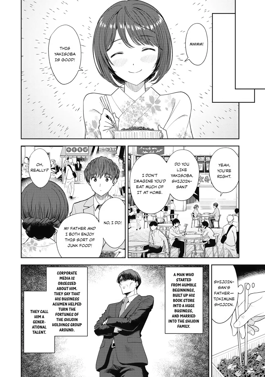 Read Re Life with an Angelic Girl Manga Online