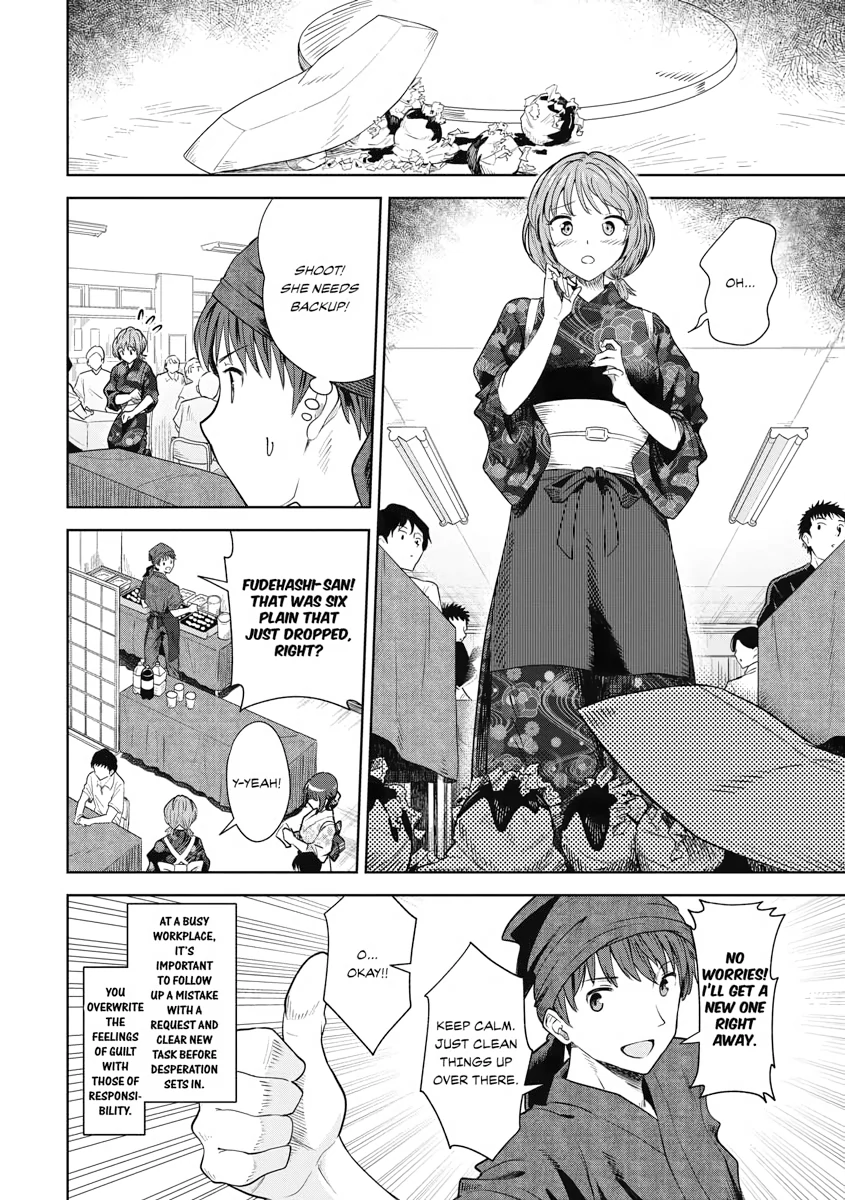 Read Re Life with an Angelic Girl Manga Online